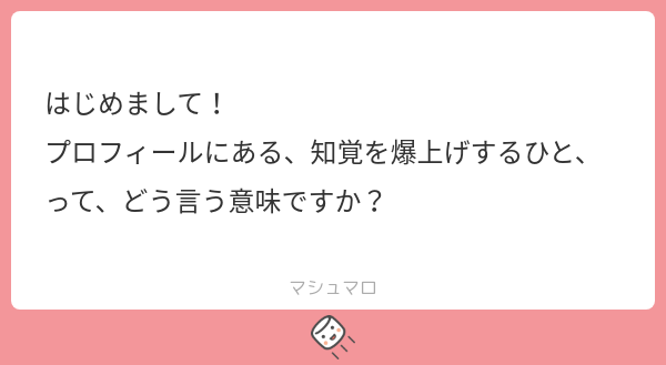 るちゃ tweet media