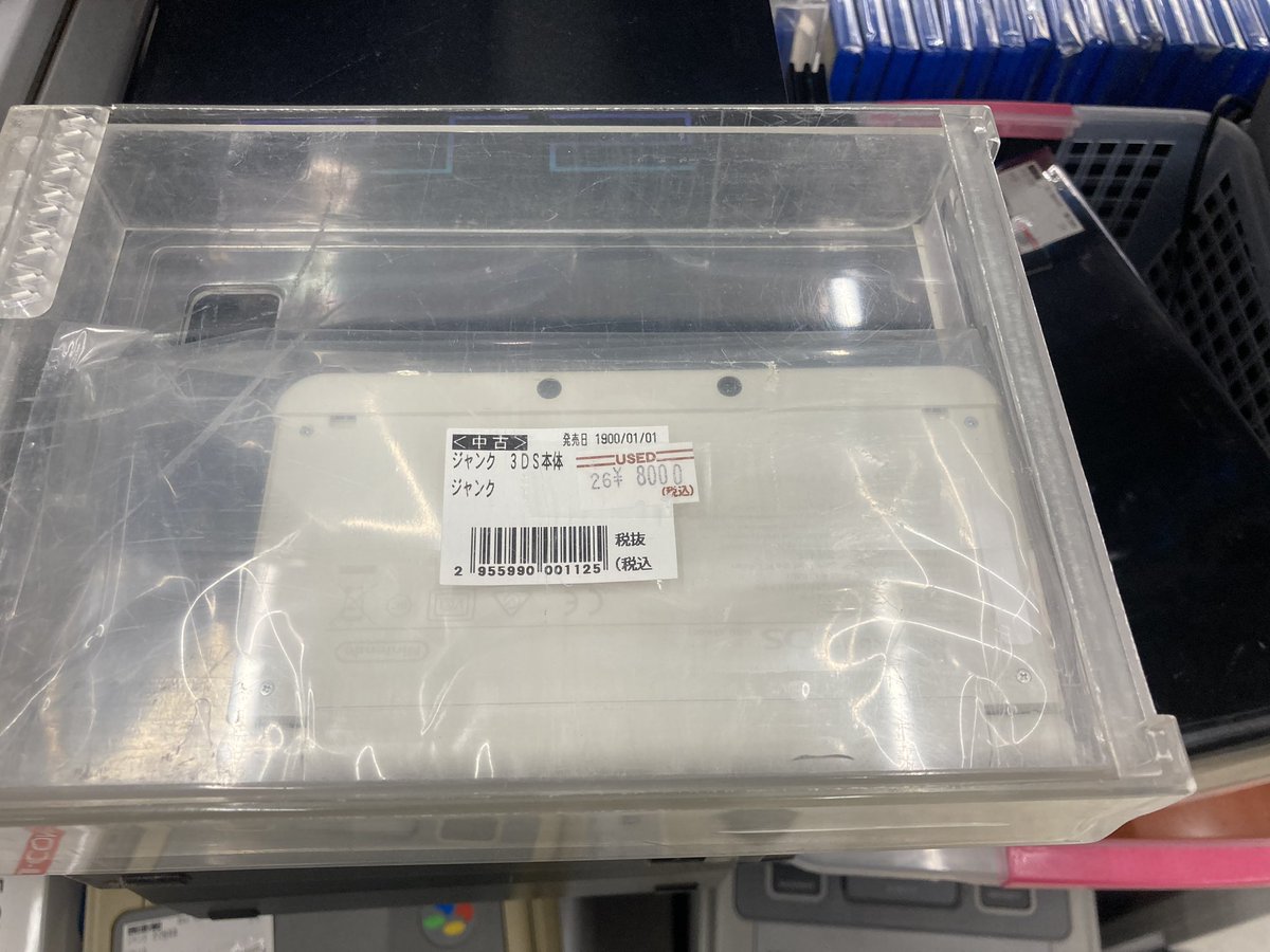 陣釜 tweet media