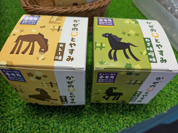 的場文男 (@fumio230uma) / Posts / X