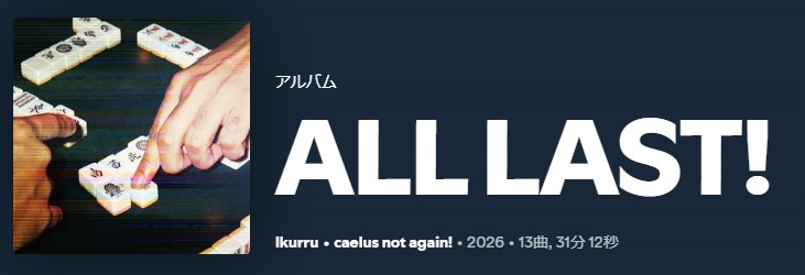 Ikurru tweet media