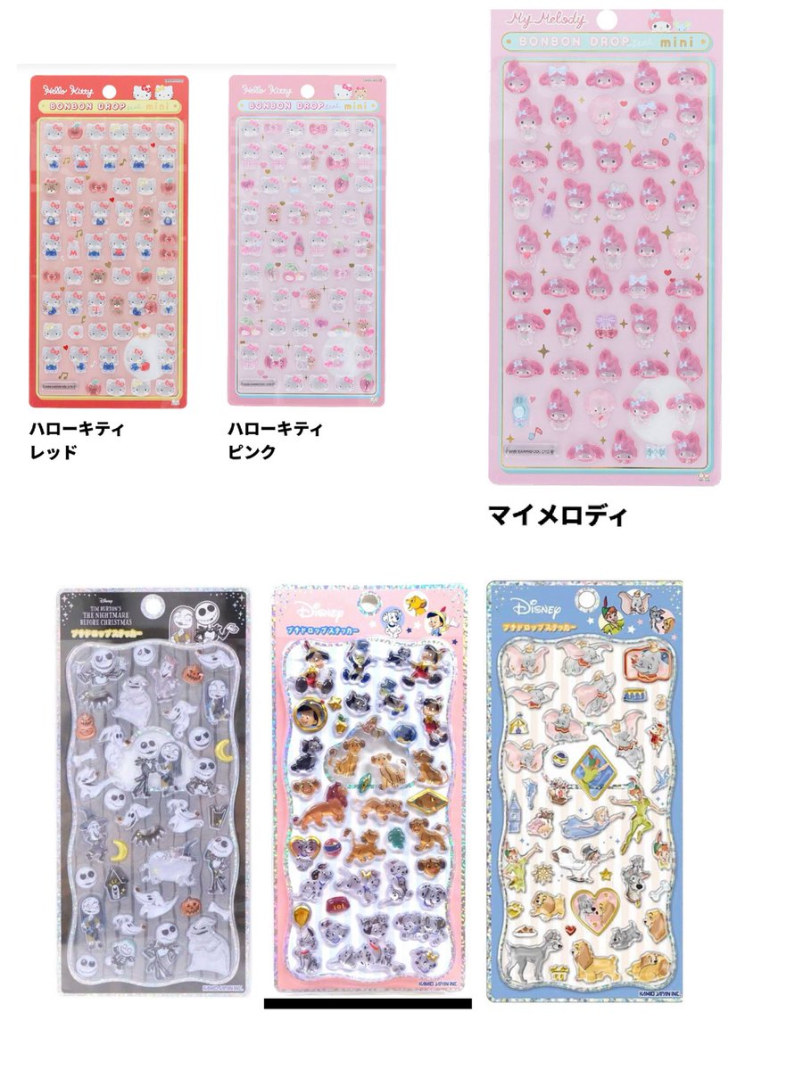 いっちゃん tweet media