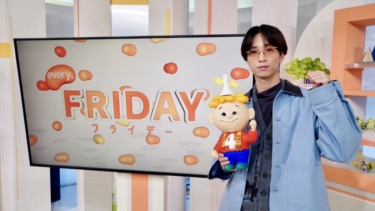 【テレビ情報】★#everyフライデー★
来週はSixTONESの #田中樹 さんが登場💙
4月にはあなぶきアリーナ香川でライブも🏟️
デビュー6周年とグループ名にかけた香川グルメを
楽しんでいただきました🍽️
🕰️1月16日(金) ごご3:50
(放送エリア 香川 岡山)

#香川 #岡山
#参るSixTONES
#SixTONES_MILESixTONES