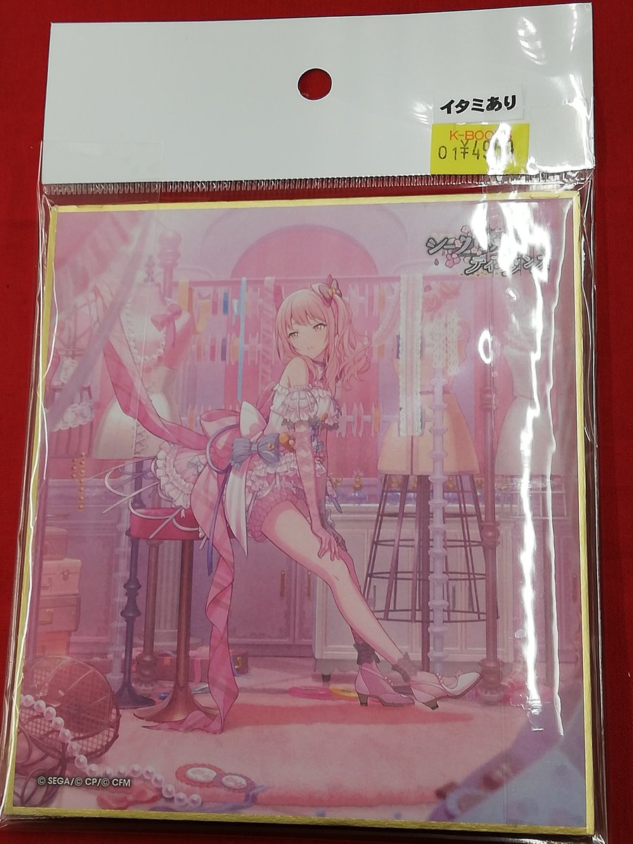 プロジェクトセカイ 色紙 第9弾B シークレット・ディスタンス グッズ