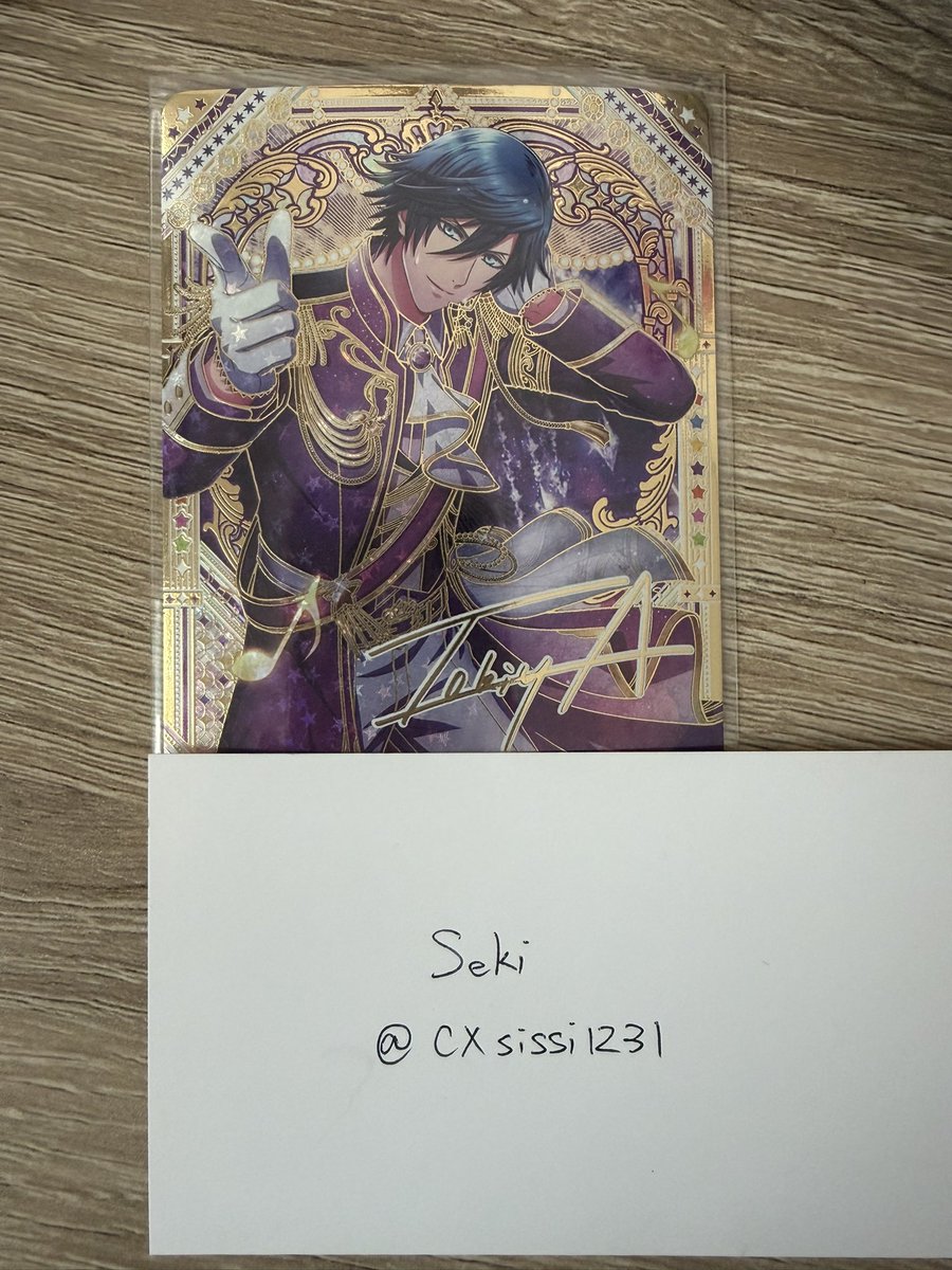 交換】うたプリ シャニライ ビジュコレ 譲 UR：トキヤvol.4 求 UR