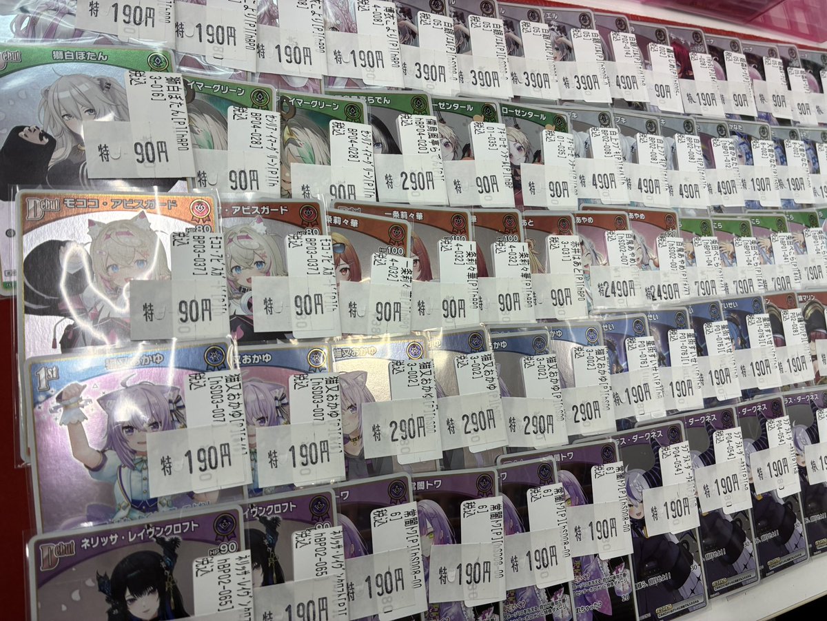 ホロライブOCG ＃ホロカ 販売情報】 大会プロモ大量に特価発生中