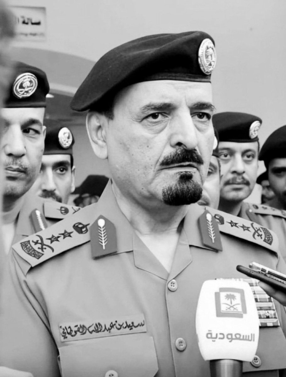 #الفريق_اول_سعيد_القحطاني خدم وقدم وتعب وسهر  على خدمة وطنه.. رحمة الله عليك وجمعنا بك في عليين.