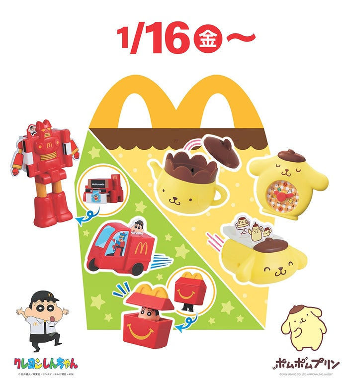 livedoornews's tweet photo. 【マック】ハッピーセットに「クレヨンしんちゃん」「ポムポムプリン」16日から登場！
https://t.co/rPyWPkw7y7

「クレヨンしんちゃん」では、店舗が変形するカンタム・ロボなどマクドナルドをモチーフにしたおもちゃ6種が、「ポムポムプリン」ではとけい型メモスタンドや小物入れなど6種が登場する。 https://t.co/LFeZ8EpwLU