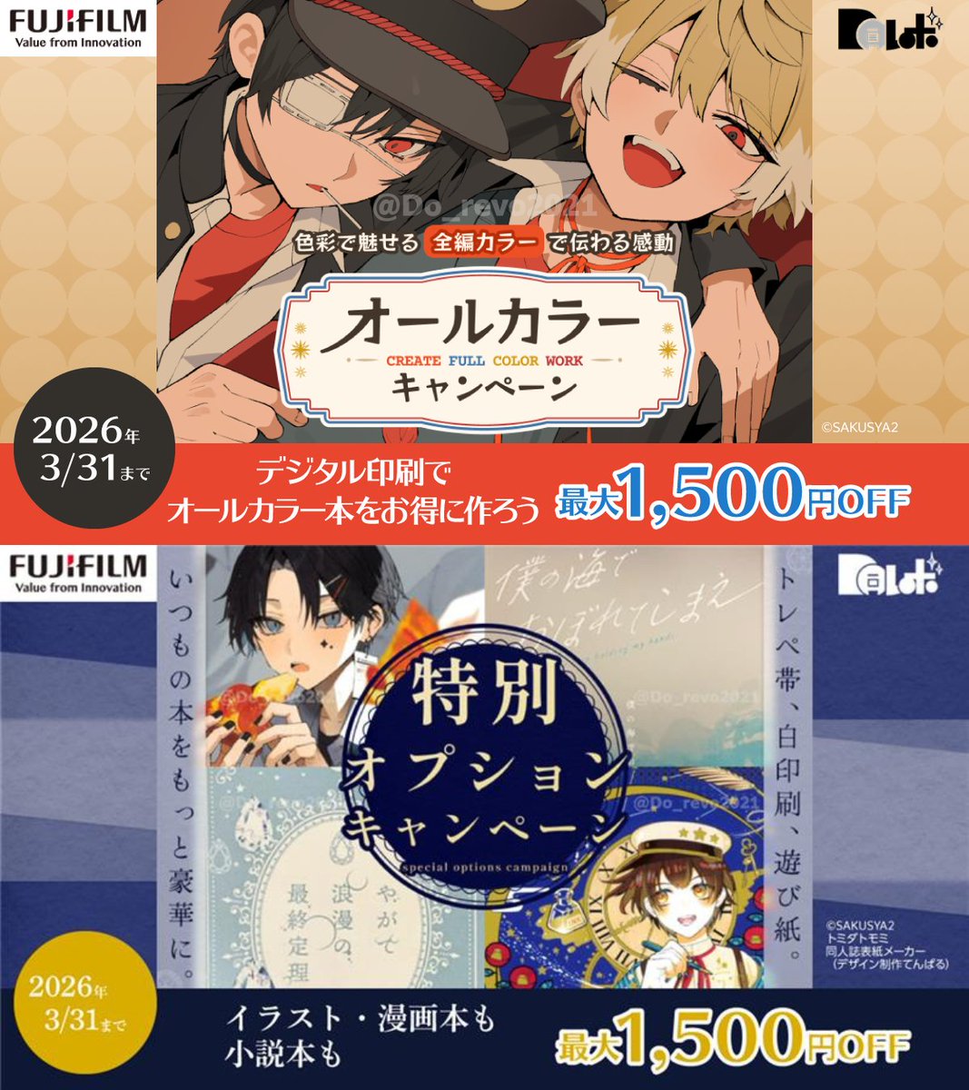 まめめ＜2号館し70a＞🎃ハロウィンGH2026 (@mameme_1010) / Posts / X