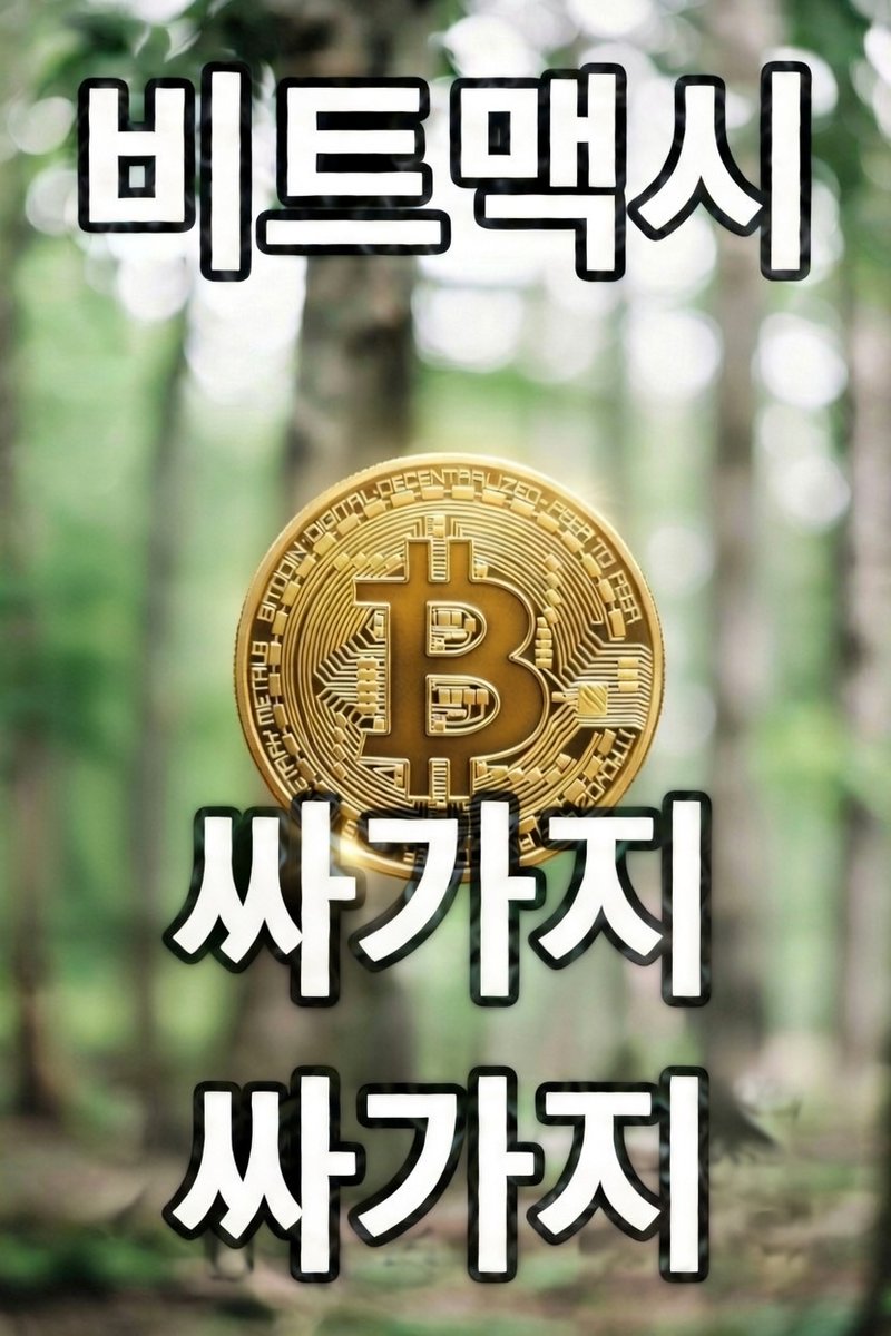 NUMOCOINミ☆🅝🅤🅜🅞🅡🅞.🅘🅞☆彡비트코인 장단점.uqi