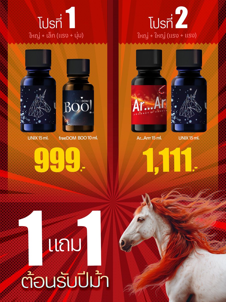 mirageX5 tweet media