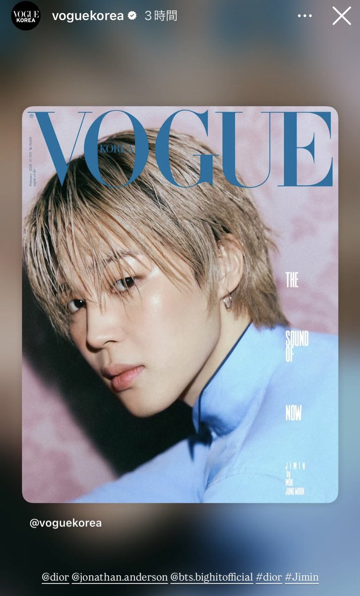 PARKJIMINJAPAN's tweet photo. JIMIN×VOGUE KOREA

ストーリーにも、いいねとコメント、共有をお願いします😊

🌟https://t.co/228bs4zy7A

🌟https://t.co/jUPLbXvusJ

🌟https://t.co/11Yzmuyg8Y

🌟https://t.co/LBHCe7wbLP

🌟https://t.co/1JytX1fTZe

🌟https://t.co/fO9SVQNLDn

🌟https://t.co/ZgRfrNfaJt

JIMIN IS COMING
JIMIN JIMIN 
#JIMINxVOGUEKOREA
#JIMINxDIOR 
#JIMIN #지민 #ジミン