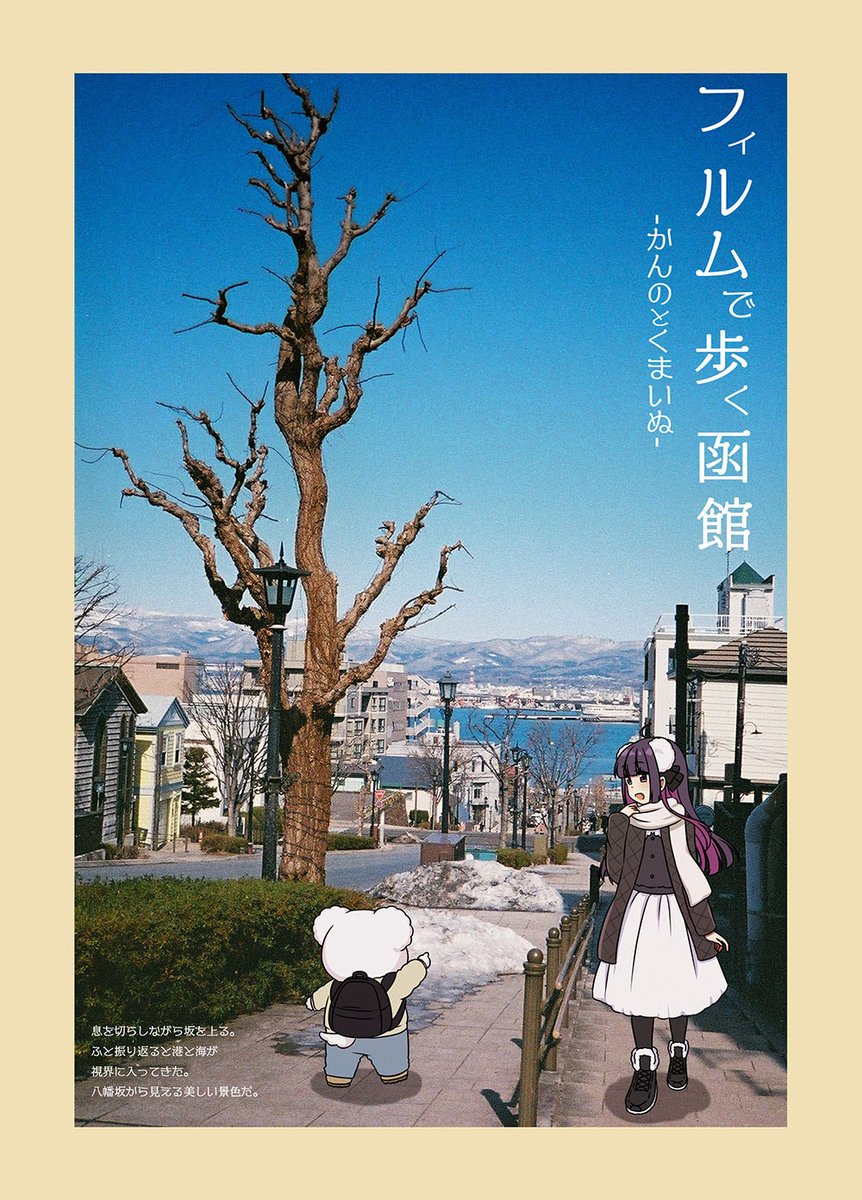 かんの (@kannochan_jp) / Posts / X
