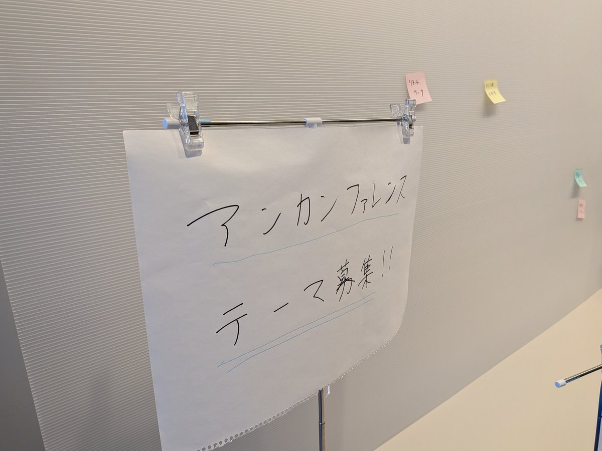 BuriKaigi tweet media