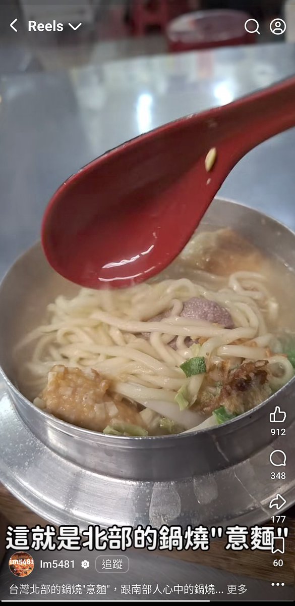 Che m̄ sī ì-mī lah kàn 🥴🥴🥴
facebook.com/share/v/1Buesi…