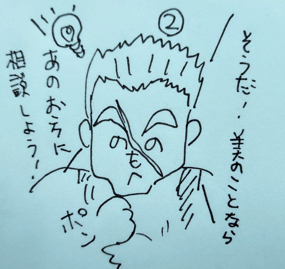 PAN_Xelvis @otomatsu02 こーゆうの