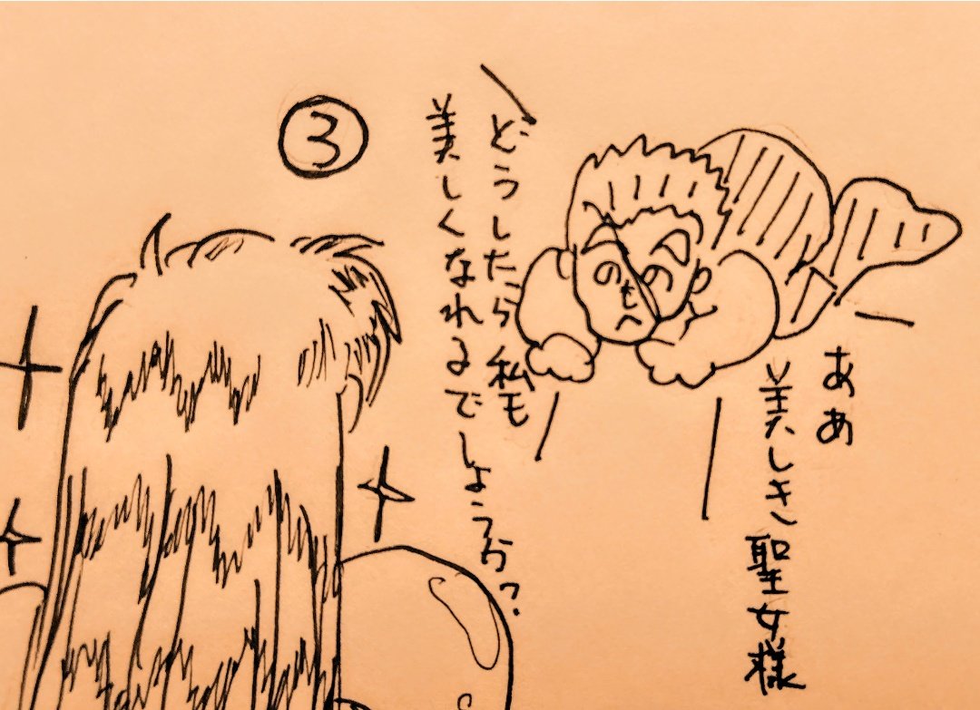 PAN_Xelvis @otomatsu02 こーゆうの