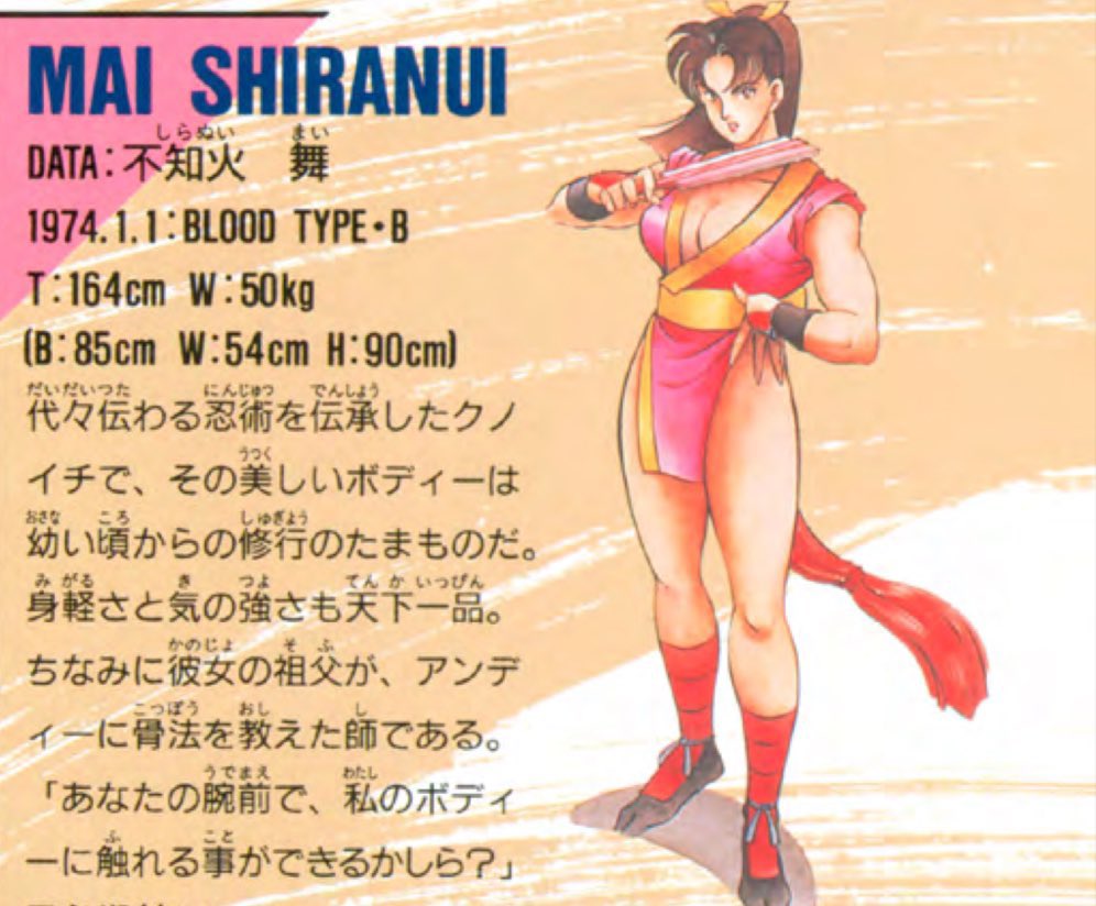 いるじゃあないか!春麗の代わりがッ!! 