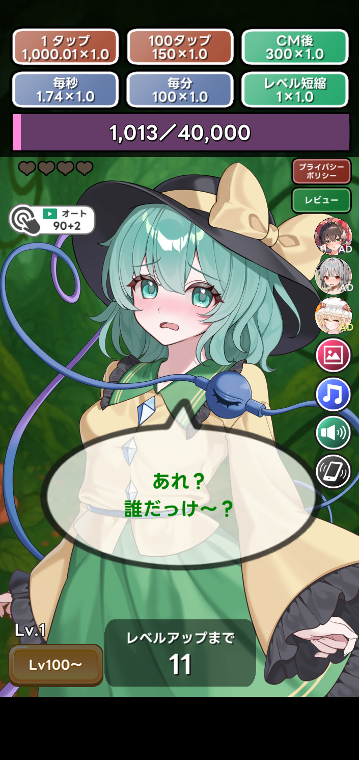 さめあ on X: 