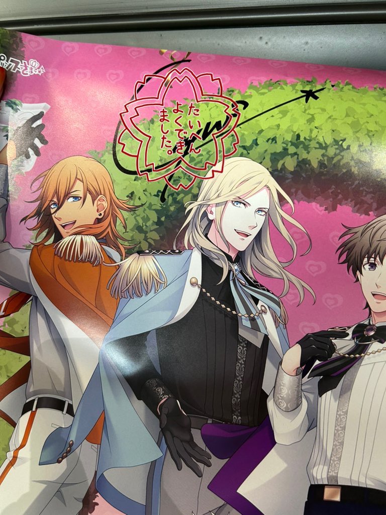 ひ*つ様 うたプリ wonderland 会場特典ポスター3本セット 直筆サイン