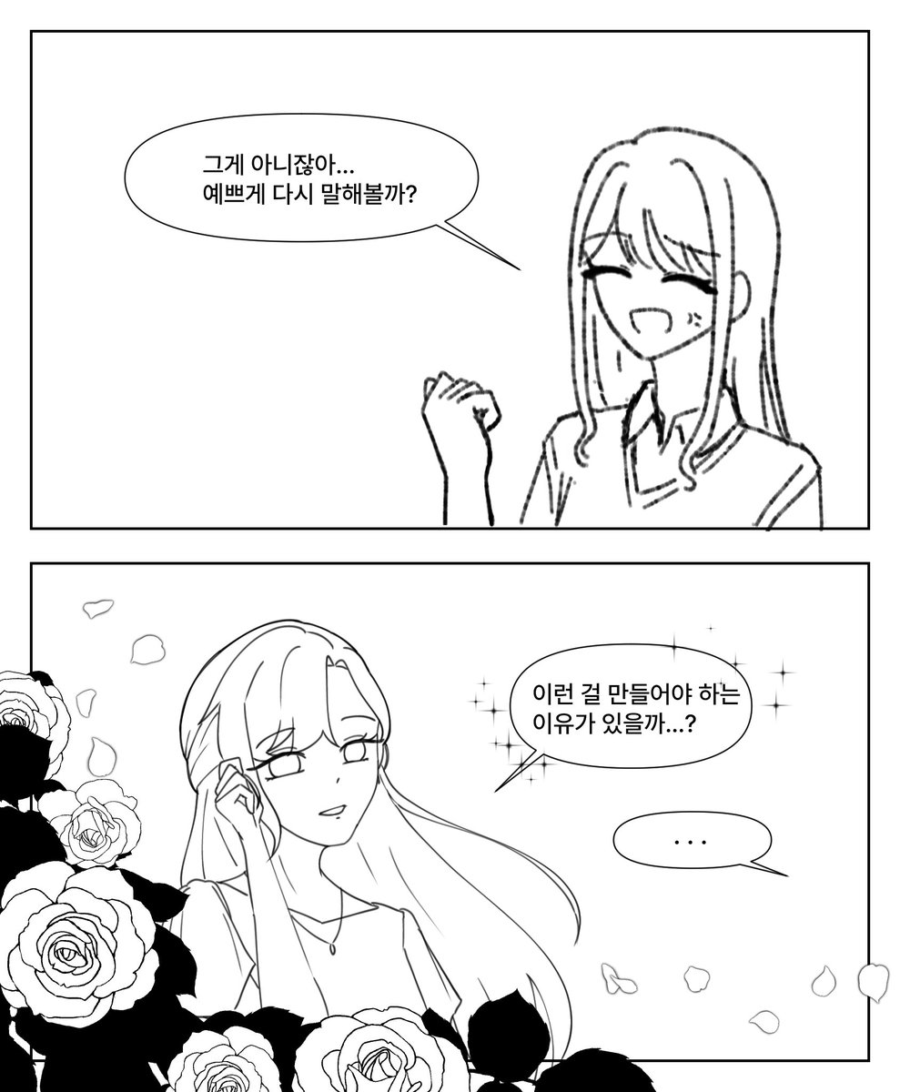 이거 보고 또 파하학 웃음