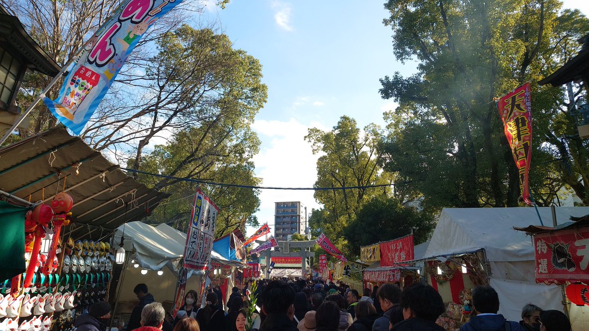 曲がった、さてさて