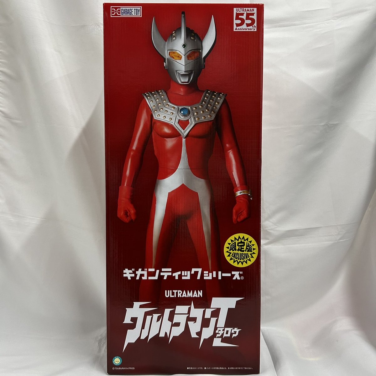 通販販売情報】 ＃エクスプラス ＃ギガンティックシリーズ