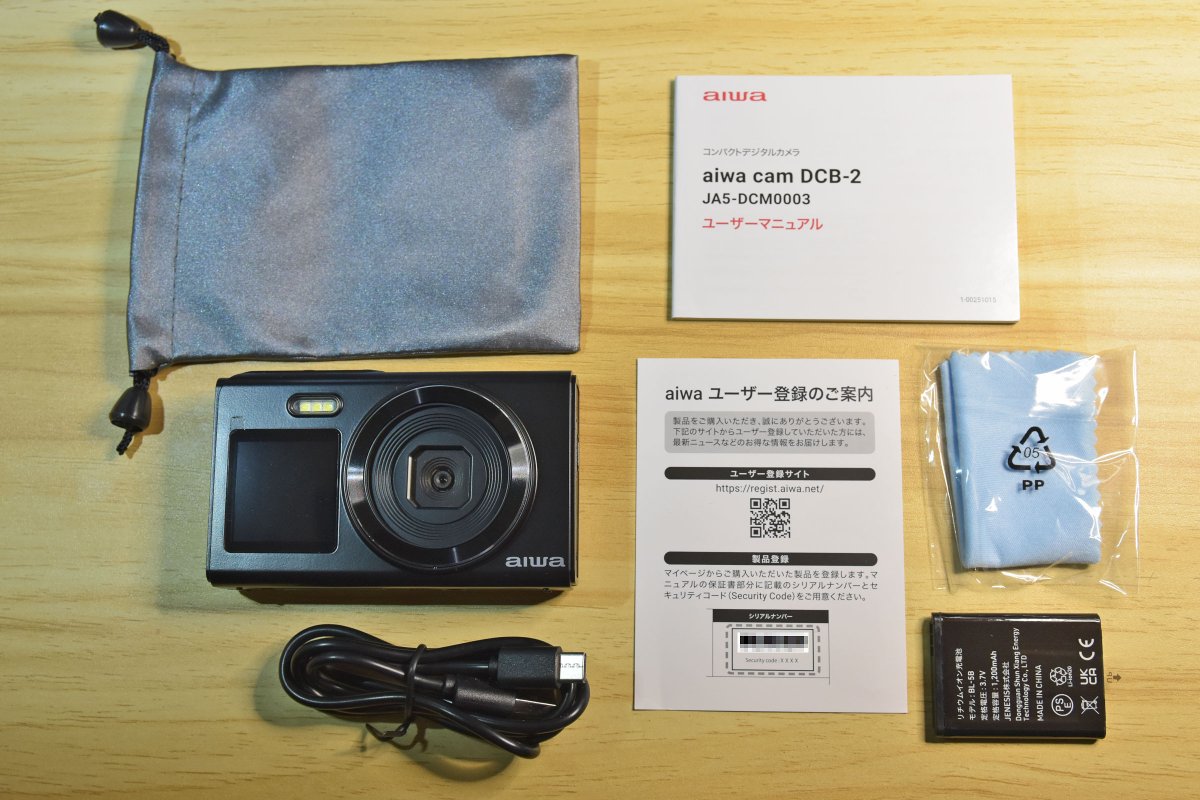 AIWAカメラが届いた。内容物を確認、マニュアルを読みながら操作と設定