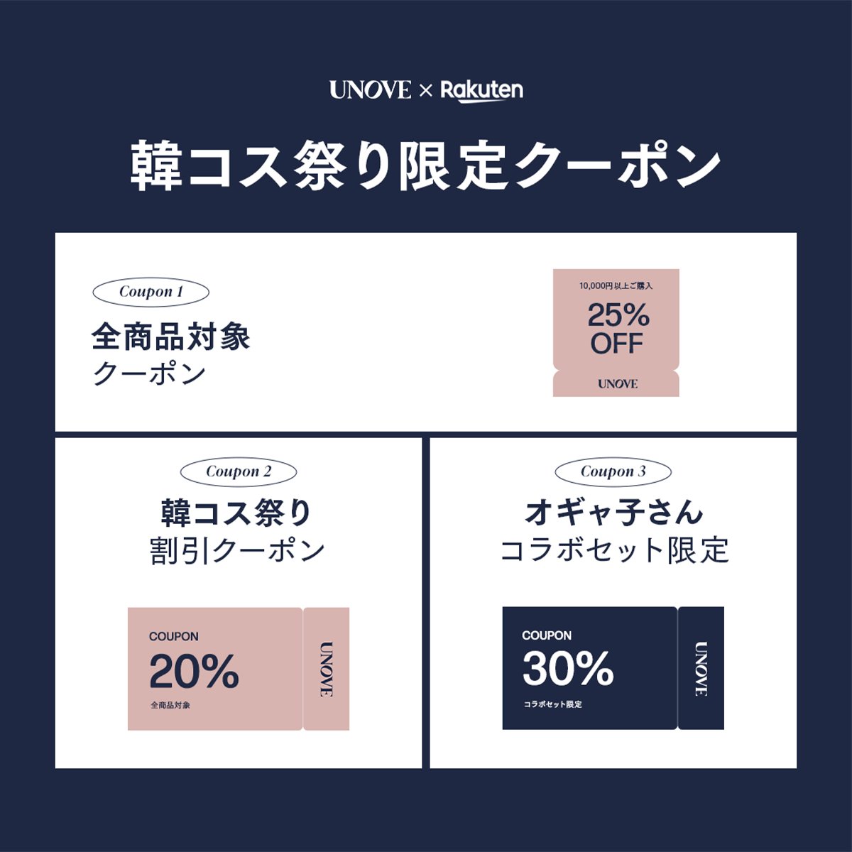 激レア 限定品UNOVE アノブ ヘアファンタジー　スペシャルキット 激レア 限定品UNOVE アノブ ヘアファンタジー スペシャルキット 激レア