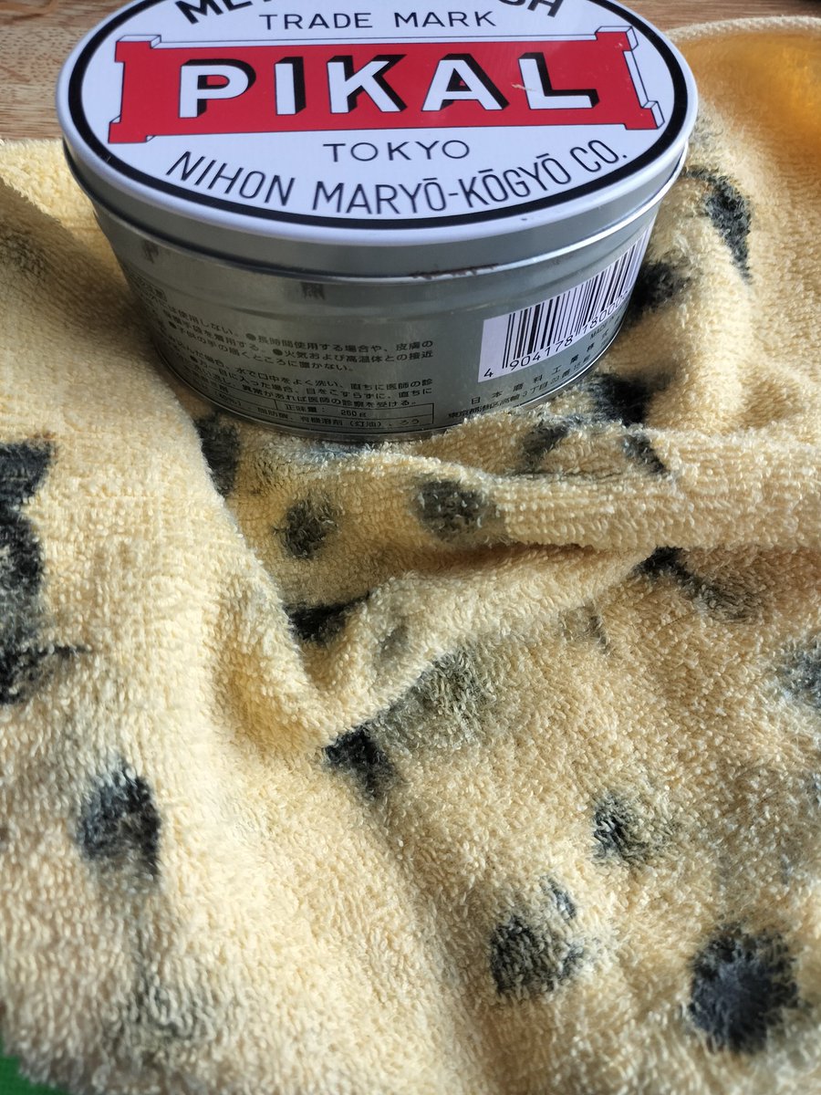 ♡ピカール♡様用です°・*:.。.☆ ピカール 17600 ステンクリア 320mL : アストロプロダクツ 公式 - 通販