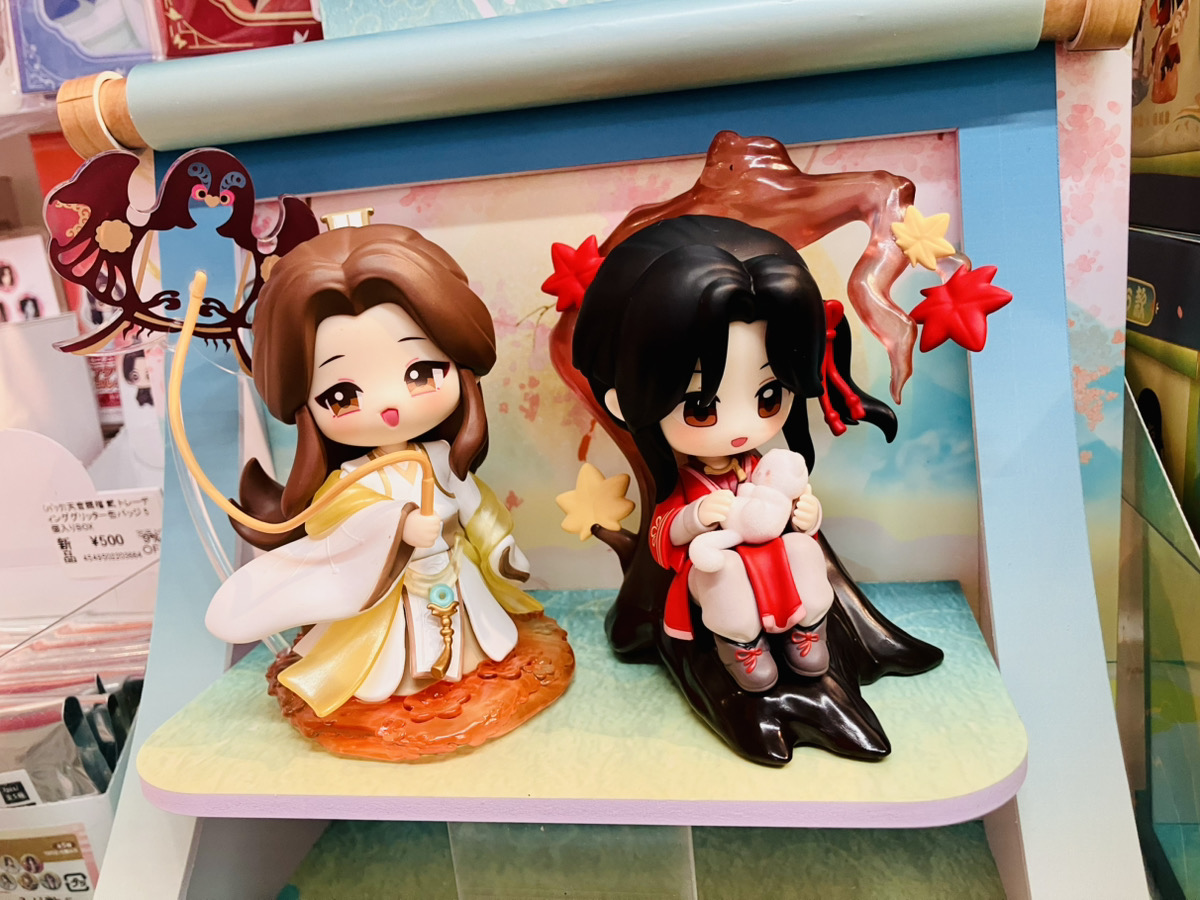 あみあみ池袋miniフェアグッズ店】 bilibili様の 「天官賜福 丹青風華