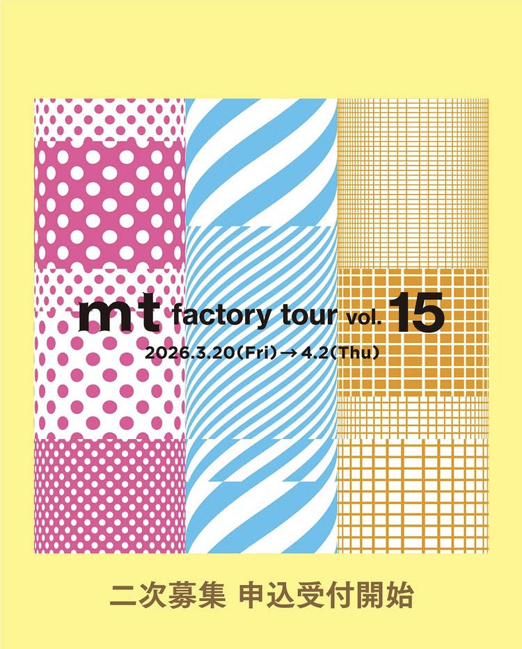 mt イベント情報 (@mtmaskingevent) / Posts / X