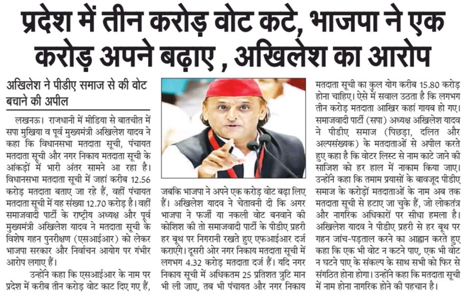 Dhara Live (@dhharalive) on Twitter photo 