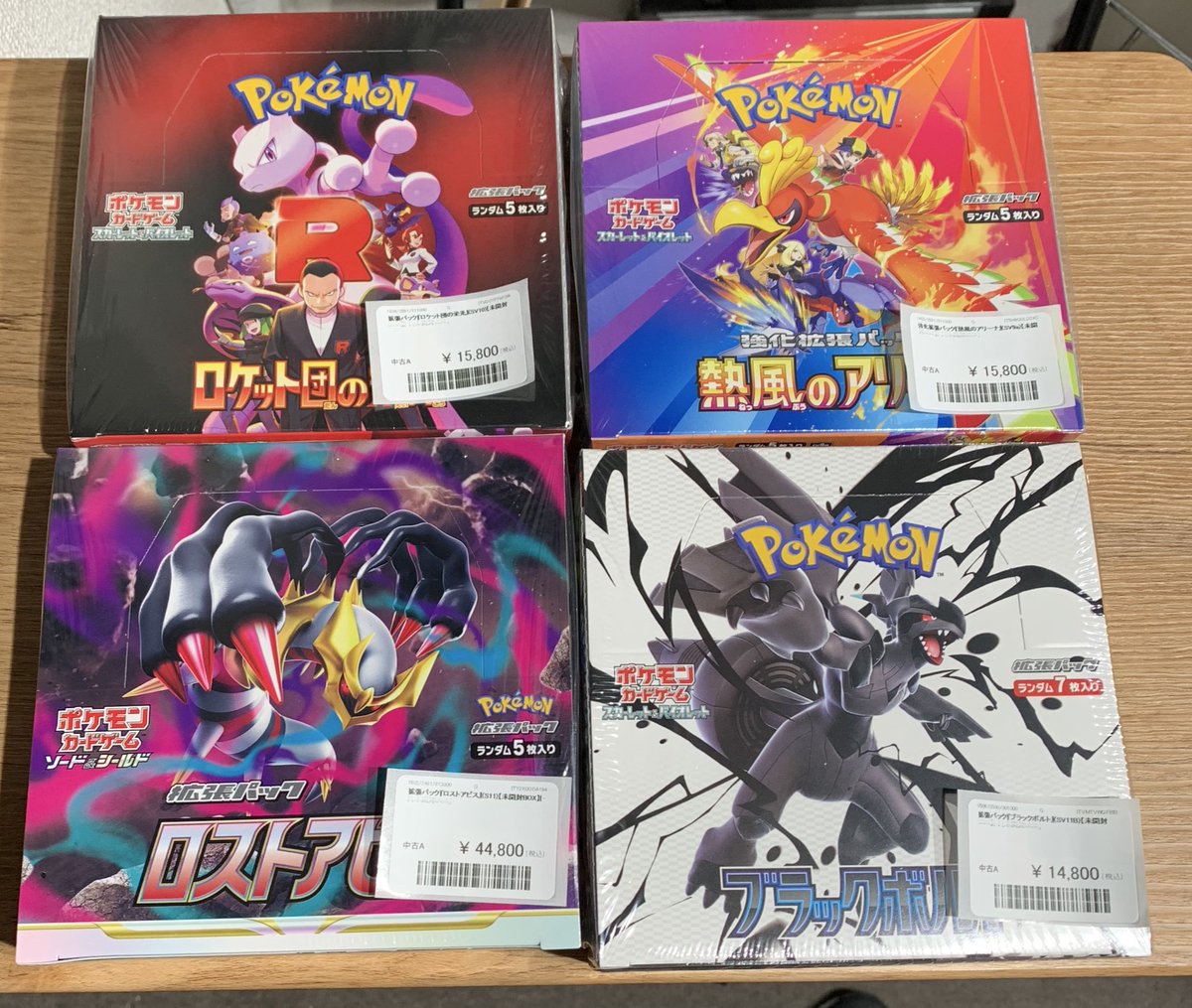 ✨ポケモンカード 販売情報✨ ✨未開封BOX✨販売中です‼️ ✓ロケット