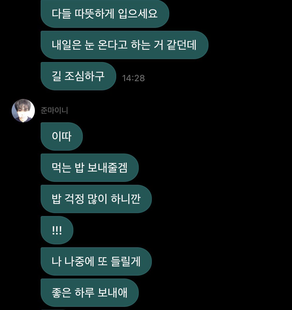 파도 tweet media
