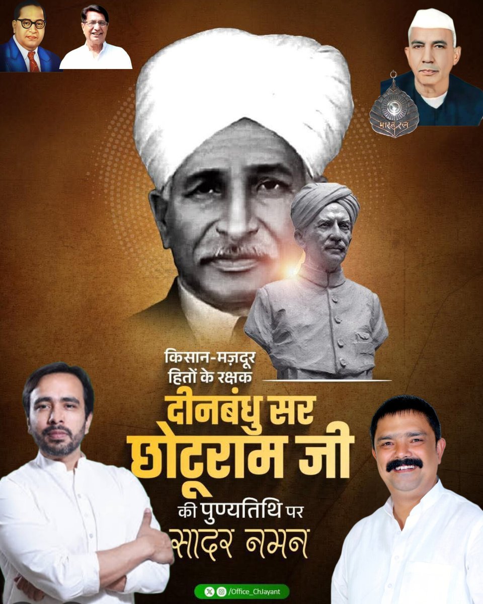Sunil Rohta tweet media