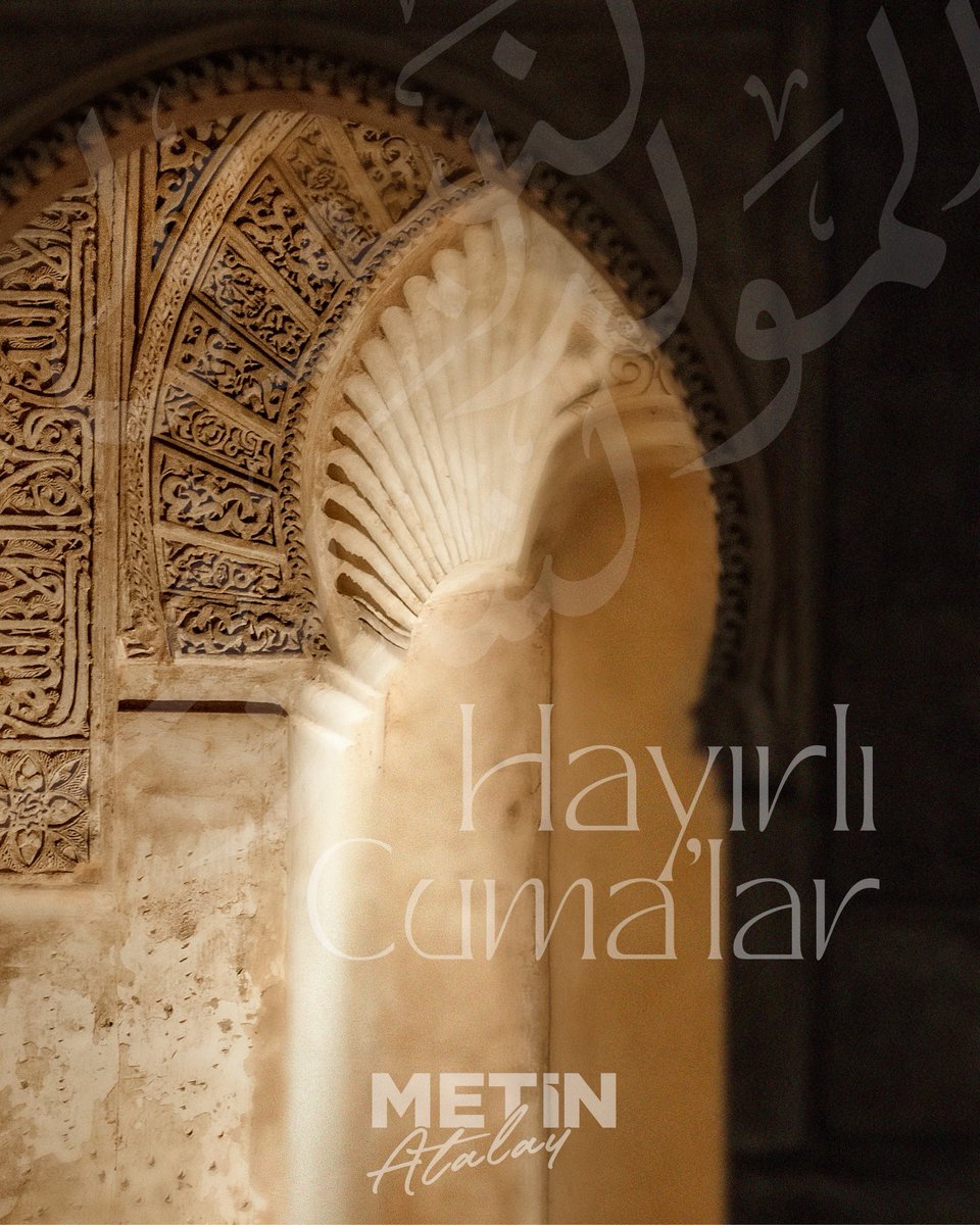 “Kullarım sana beni sorduğunda, bil ki ben çok yakınım. Bana dua ettiği zaman, dua edenin duasına karşılık veririm. O hâlde onlar da benim davetime uysunlar ve bana inansınlar ki doğru yolu bulabilsinler." (Bakara Suresi, 186. Ayet)