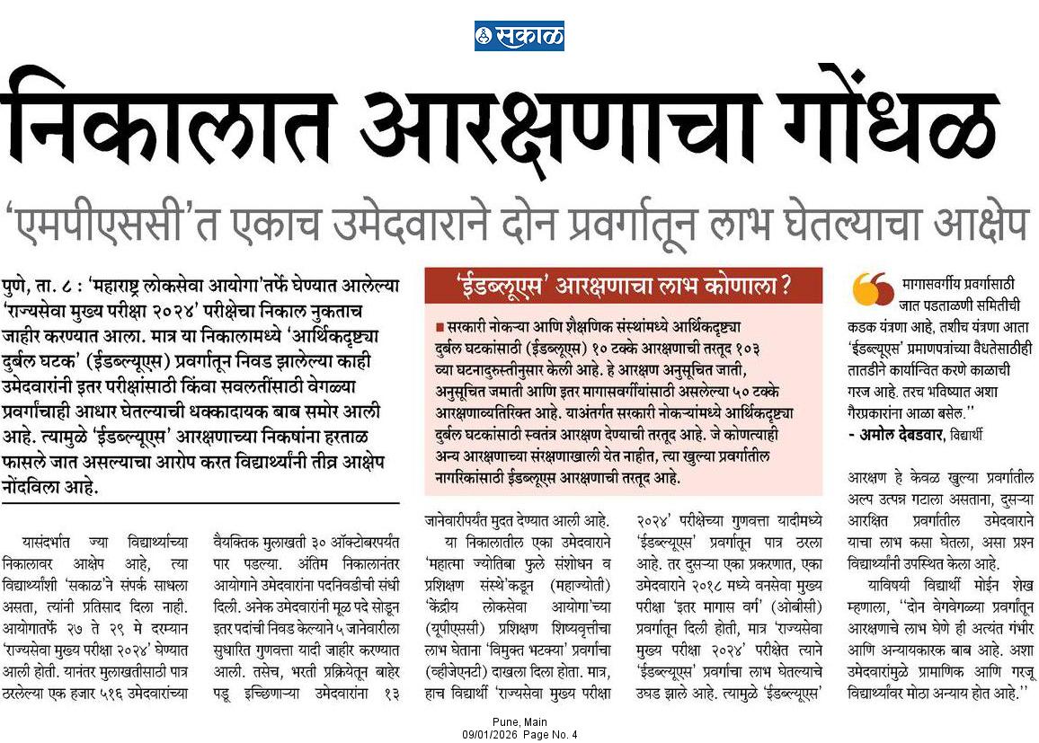 Prajwal Ramteke tweet media