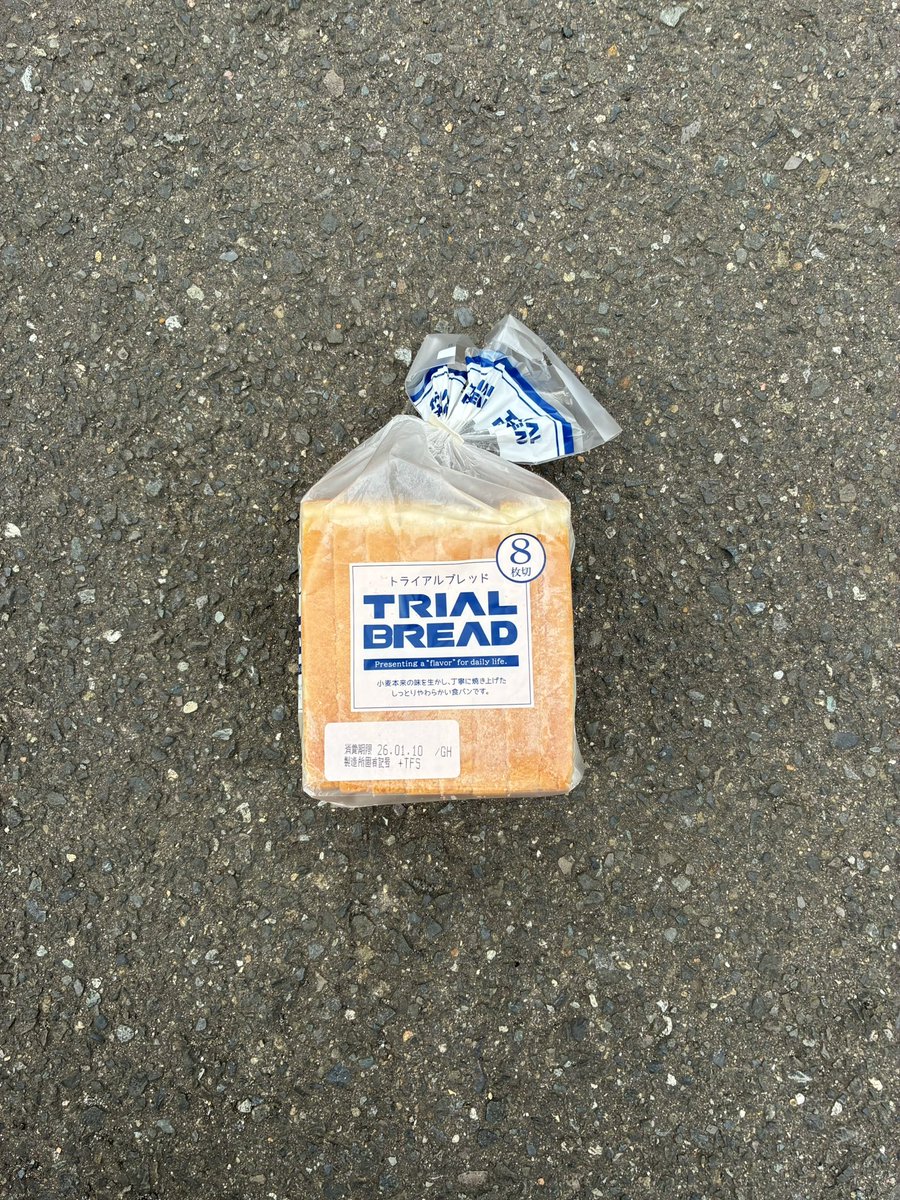 Teck1ap's tweet photo. 間違いなく2026ベストバイ https://t.co/3Ty6jrnqLY