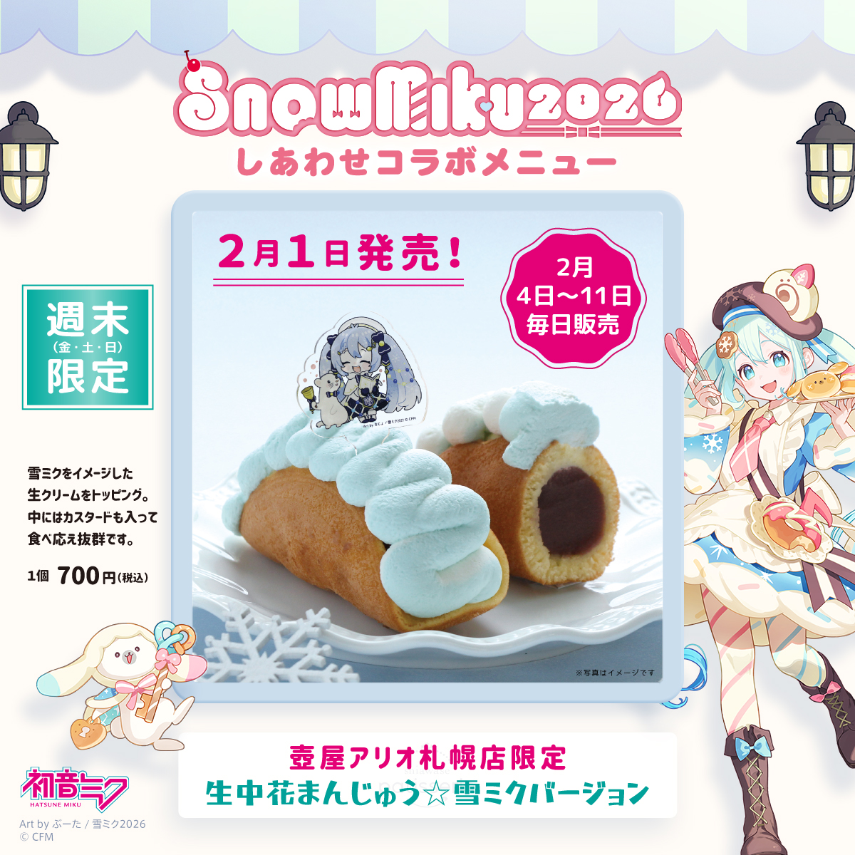 みんな壺屋さんにも来てね！