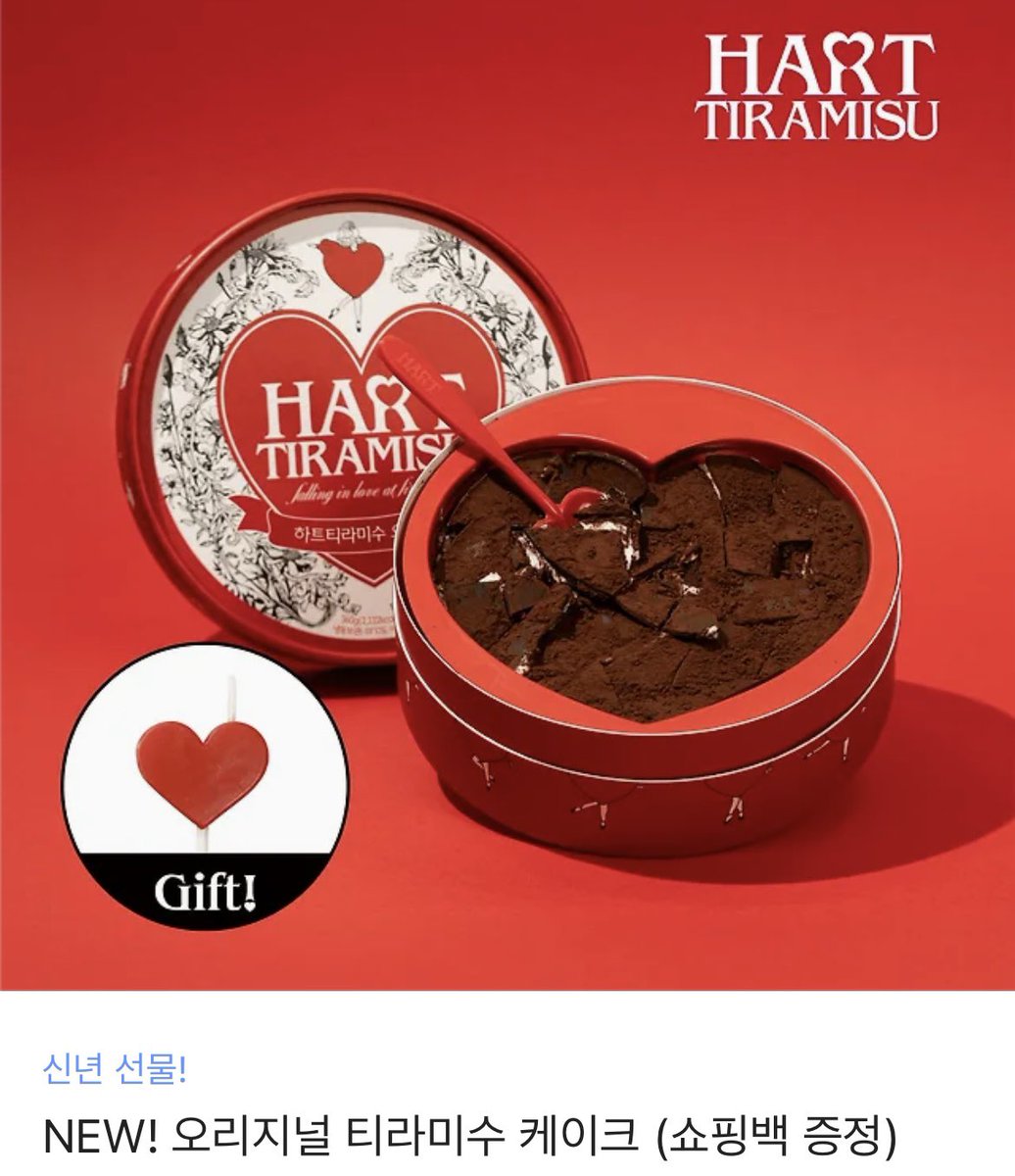 RT💕

제가 넘넘넘넘넘 사랑하고 응원하는 너무 멋진 절구작가님의 <동절기> 런칭을 축하합니다..😚😚😚💕 

rt해주신 1분께 하트티라미수 케이크 보내드릴게용
동절기 이미 많이 보시겠지만 더 많이 봐주시길… ☺️

❄️ ridibooks.com/books/24040368…