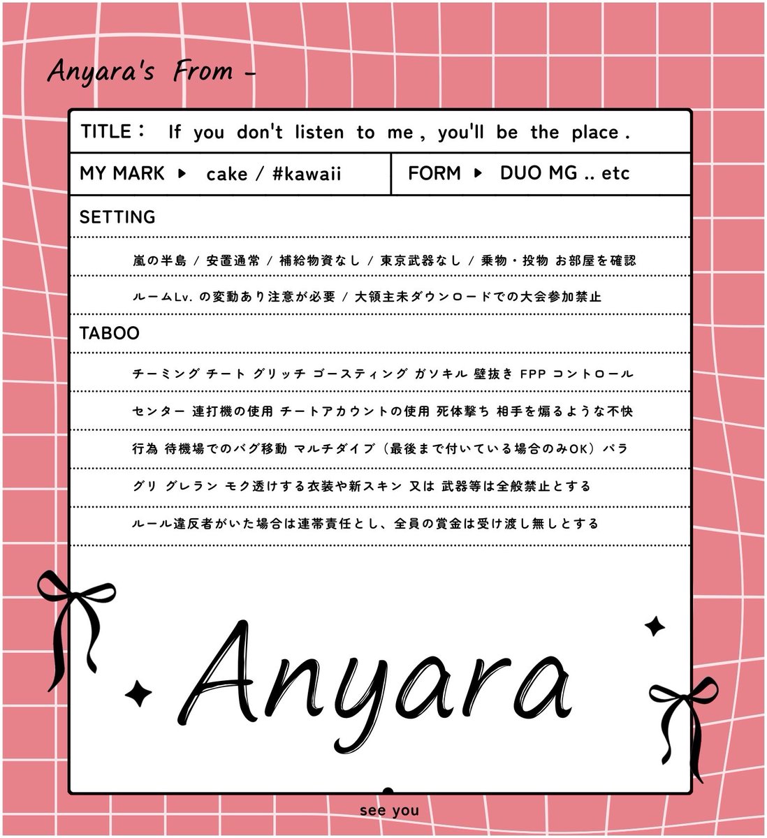 anllr_'s tweet photo. ⠀ 
¨ 𝗗𝘂𝗼 ㅤ𝗚𝘂𝗲𝗿𝗿𝗶𝗹𝗹𝗮 🍰🩶ྀི⋆꙳ꔛ #pmjp

ꕤ.· 1/9 ㊎ 15:00  #15時 #デュオ
ꕤ.· 確 1,000 - 他 500 × P

（ FR 全 ) @nyallr_ @anllr_
  ➤ ff , 絵文字付 巻込◎

pass just @miL8300_  ¨ https://t.co/nOrFvpSRHg