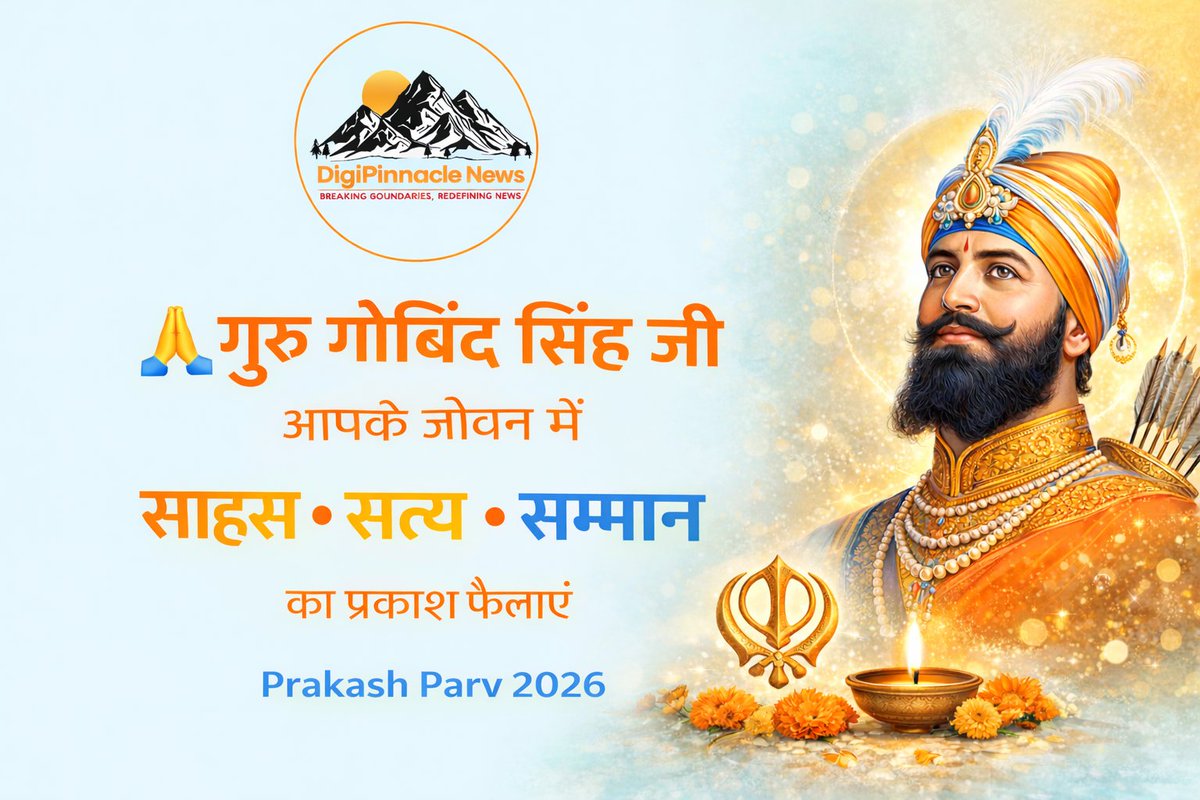 indu362's tweet photo. Guru Gobind Singh Ji
साहस • सत्य • सम्मान
प्रकाश पर्व 2026 🙏 https://t.co/NQHAHqkOfX
