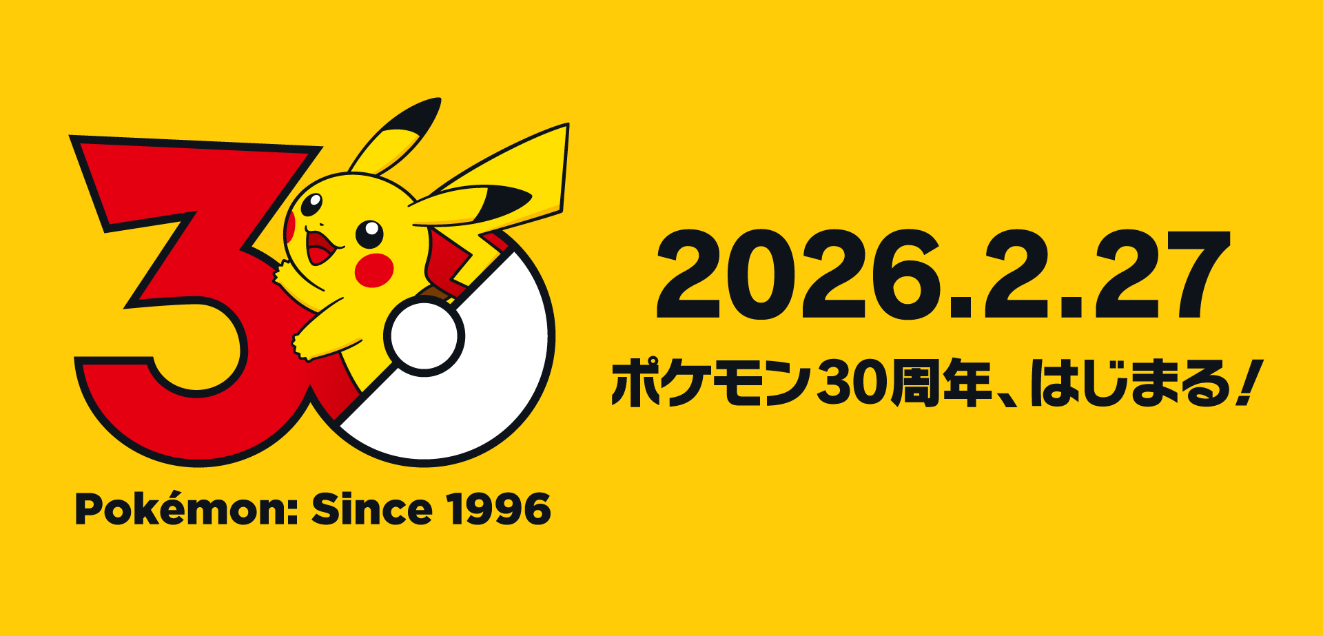 ポケカ速報＠予約抽選・最新情報まとめ on X: 