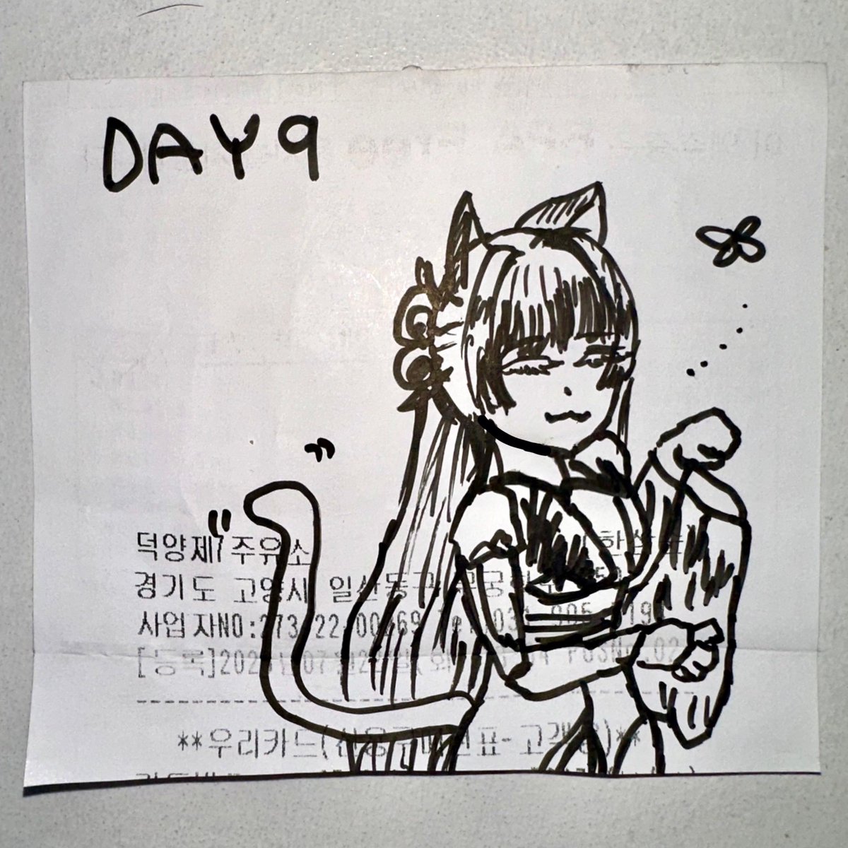 Day 9 Nyangyuta 🐈‍⬛🐾 #NIKKE #NIKKEfanart #ナユタ