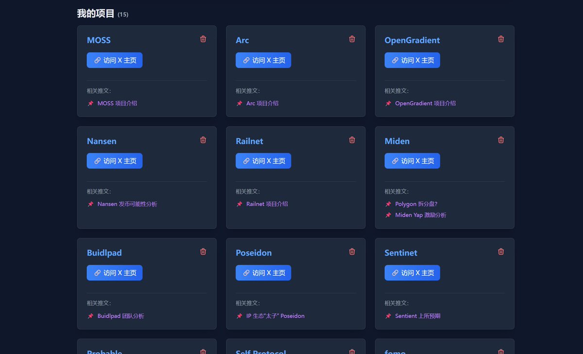 小捕手 Chaos🦅 tweet media