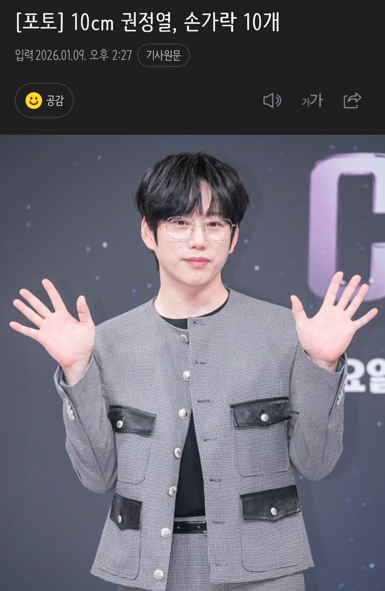 니발 진짜 기사제목 개웃기네