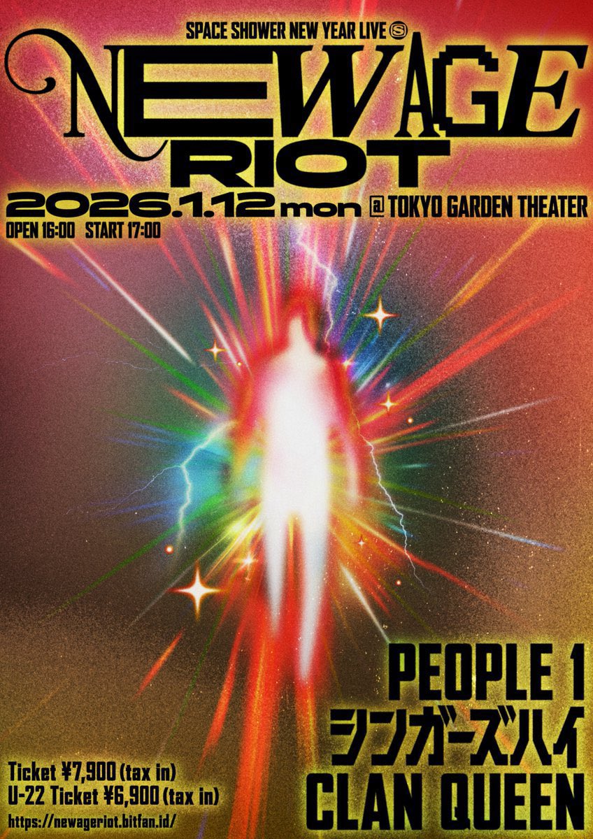 NEW AGE RIOTまで残り3日。 この日、PEOPLE 1は火力高めなライブをし