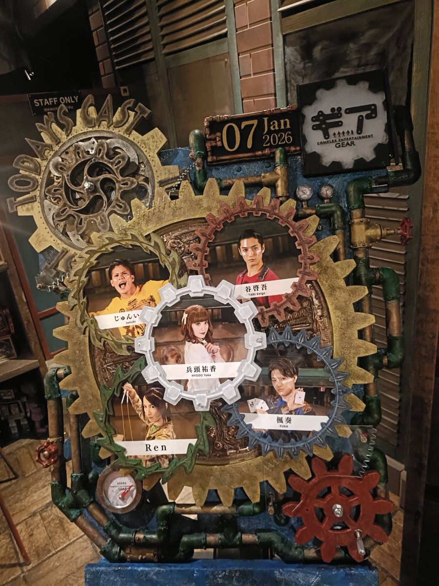 fuka_magic_'s tweet photo. ⚙️ギア⚙️
新年一発目のギアでした！！
2026年も頑張るぞ！！ https://t.co/M88IibjVgP