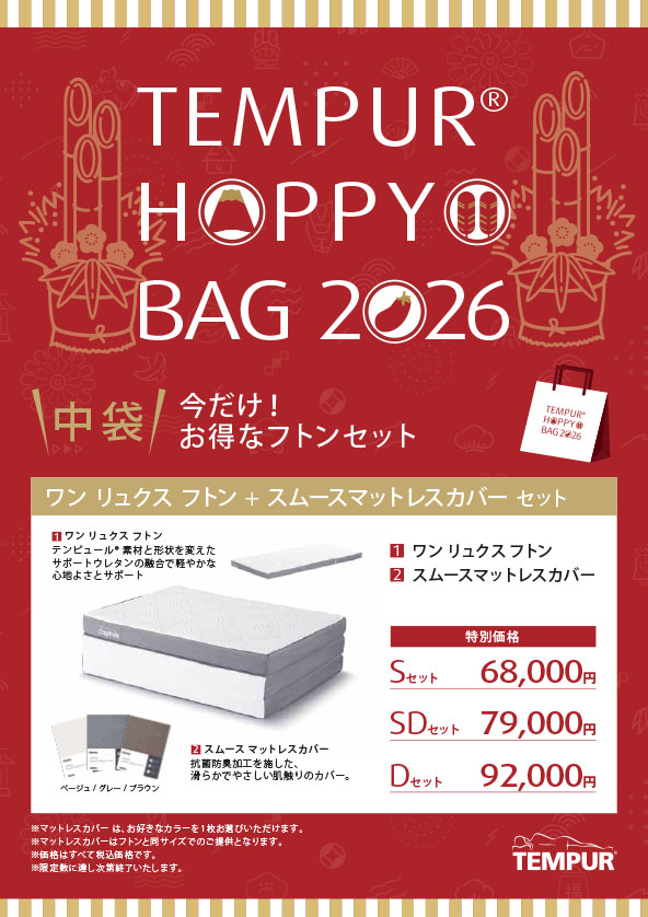 札幌ファニシング㈱ショールームTERRA tweet media