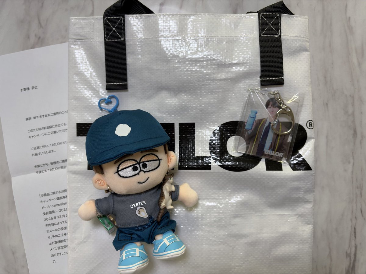 本日はこちらが到着〜🩵 チャーム付きランドリーバッグ イケヤのバック